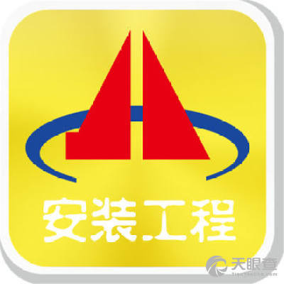 中国安装工程网